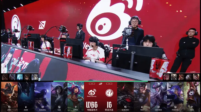 WBG 1-0 IG：反转不断鏖战45分钟！WBG最终稳住心态拿下胜利